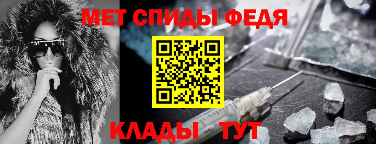 АМФЕТАМИН  Вход с VPN  АМФЕТАМИН  Протвино  АМФЕТАМИН 97% 