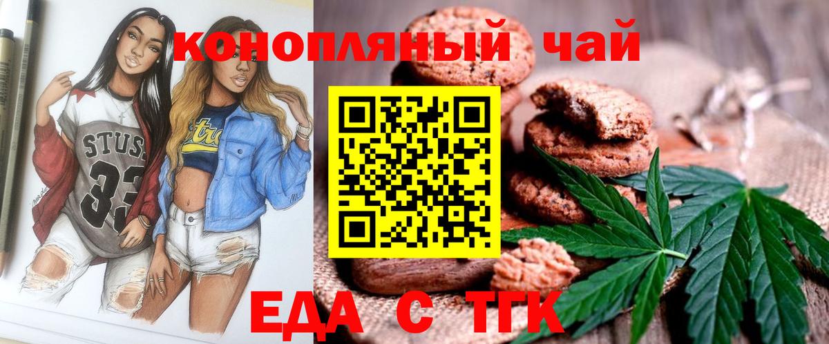 КОКАИН Протвино