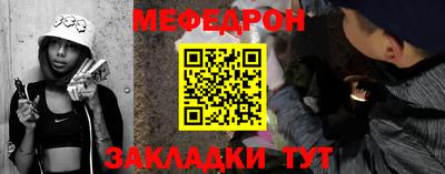 крисы Славянск-на-Кубани