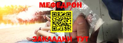 Альфа ПВП Старая Купавна