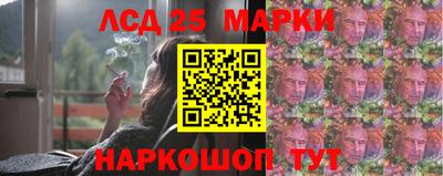Альфа ПВП Старая Купавна