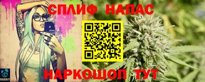 марки lsd Ставрополь