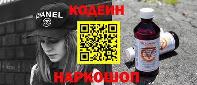 Альфа ПВП Старая Купавна
