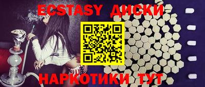 крисы Славянск-на-Кубани