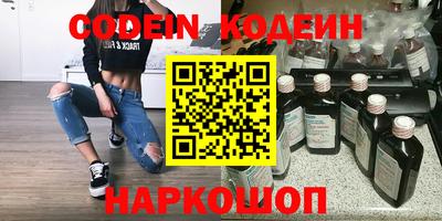 Альфа ПВП Старая Купавна