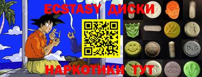 крисы Славянск-на-Кубани