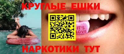 марки lsd Ставрополь