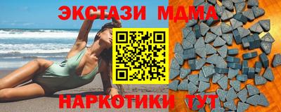 марки lsd Ставрополь