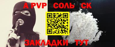 гашик Среднеуральск