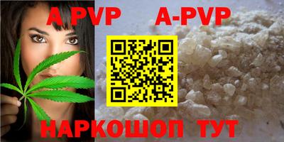 марки lsd Ставрополь