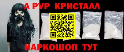 марки lsd Ставрополь