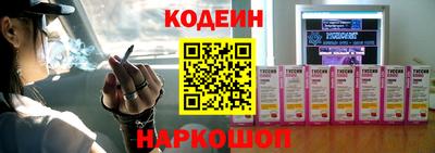 марки lsd Ставрополь