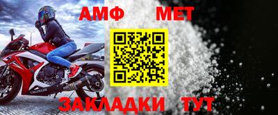 Альфа ПВП Старая Купавна