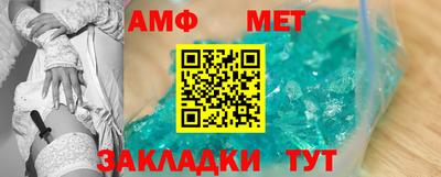 Альфа ПВП Старая Купавна
