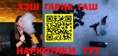 марки lsd Ставрополь