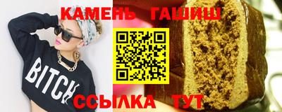 гашик Среднеуральск