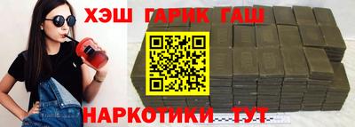 Альфа ПВП Старая Купавна