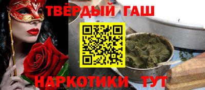 гашик Среднеуральск