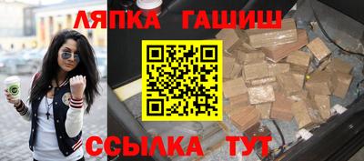 Альфа ПВП Старая Купавна