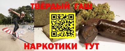 Альфа ПВП Старая Купавна