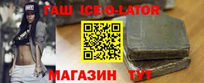 Альфа ПВП Старая Купавна