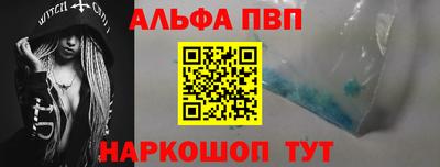 марки lsd Ставрополь