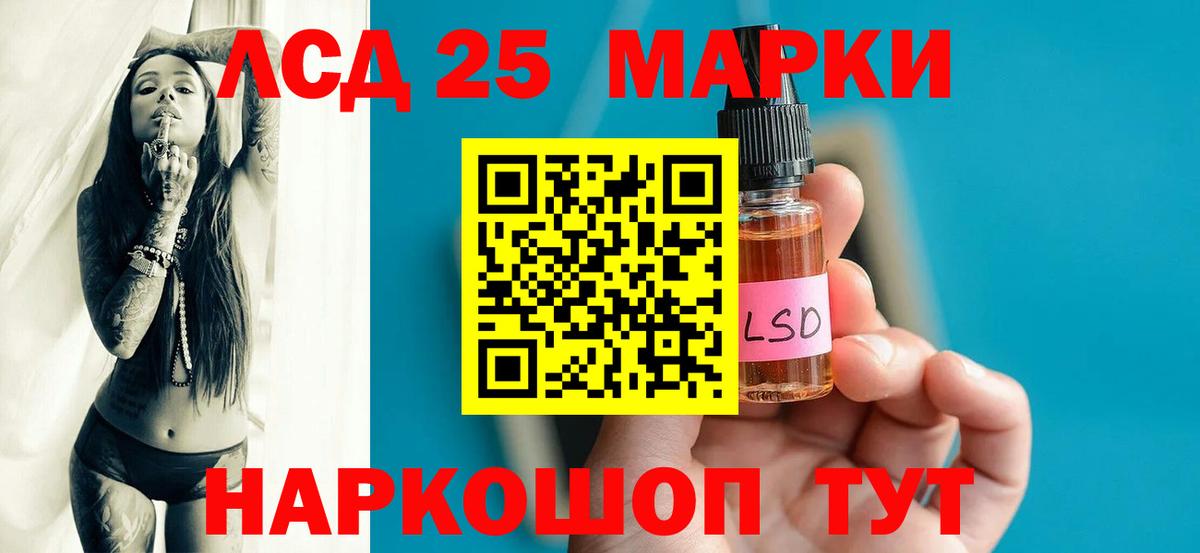 ЛСД экстази ecstasy Протвино