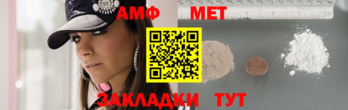 Метамфетамин Декстрометамфетамин 99.9% Протвино