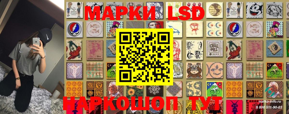 Марки 25I-NBOMe 1,8мг  Марки 25I-NBOMe 1,8мг  Вход с VPN  Марки N-bome  Протвино 